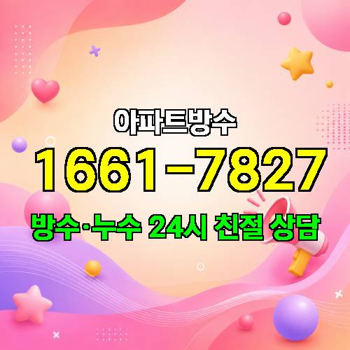 게시판 이미지 2472