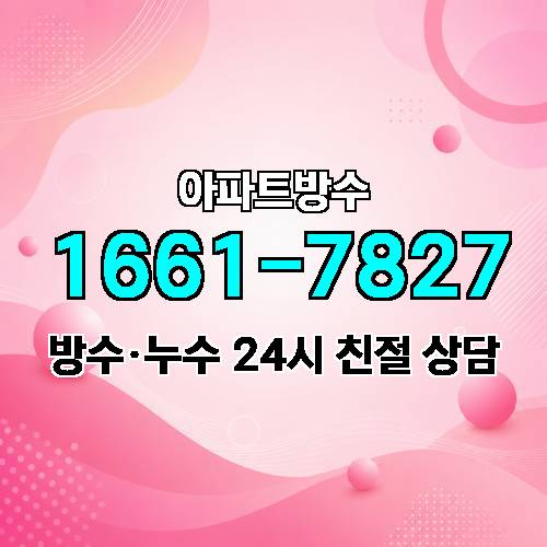게시판 이미지 2490