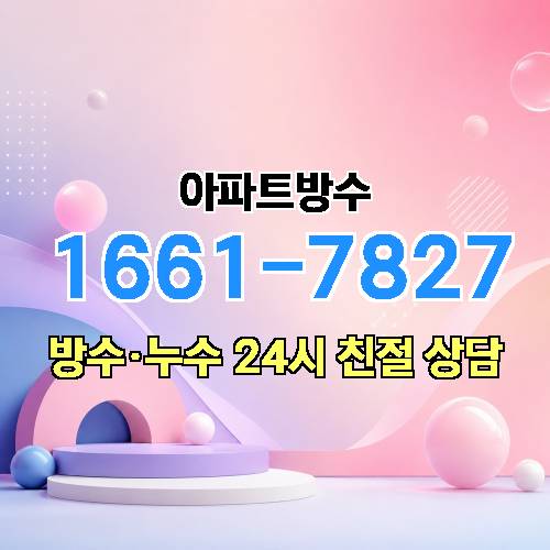 게시판 이미지 3174