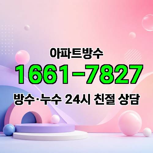 게시판 이미지 4288