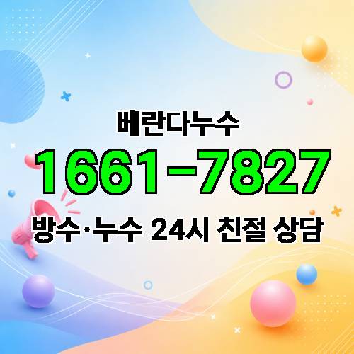 게시판 이미지 1363