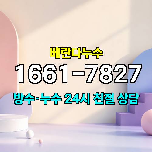 게시판 이미지 2054