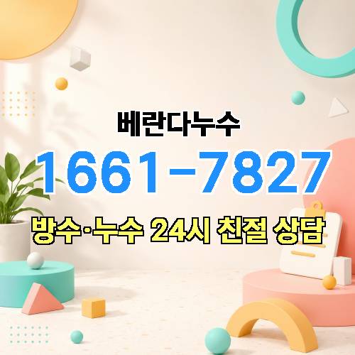 게시판 이미지 2419
