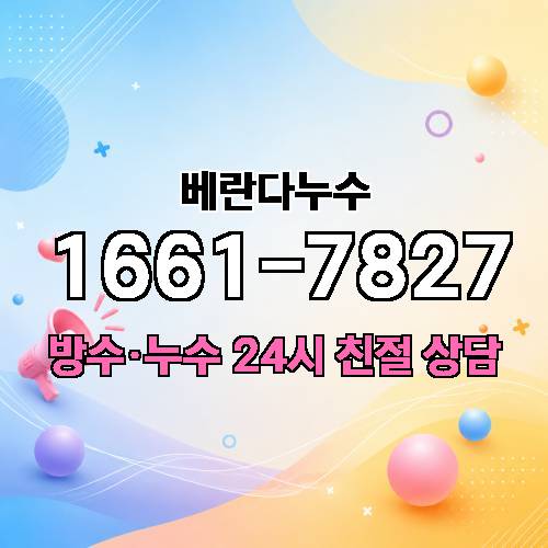 게시판 이미지 3098
