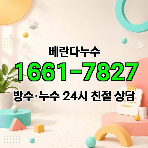 게시판 이미지 712