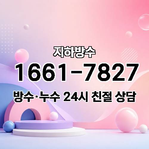 게시판 이미지 1624