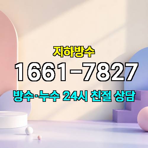 게시판 이미지 1845