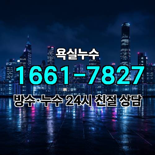 게시판 이미지 1071