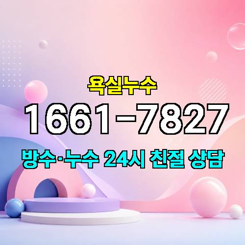 게시판 이미지 2282
