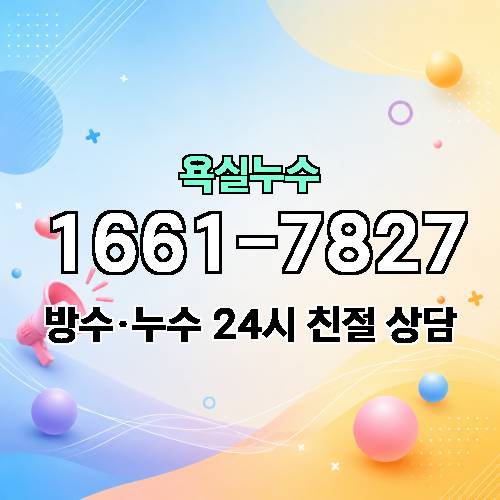 게시판 이미지 2617