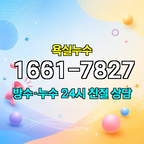게시판 이미지 2706