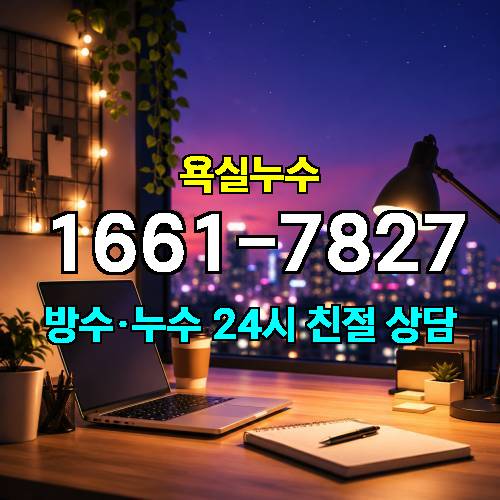 게시판 이미지 2744