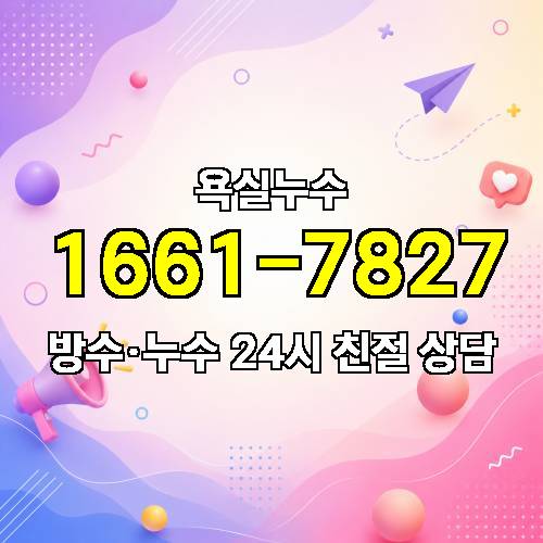 게시판 이미지 2756