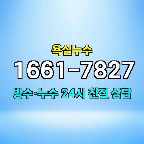 게시판 이미지 2866