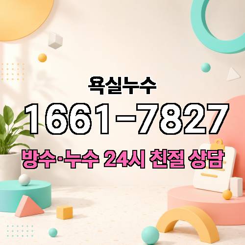 게시판 이미지 2961