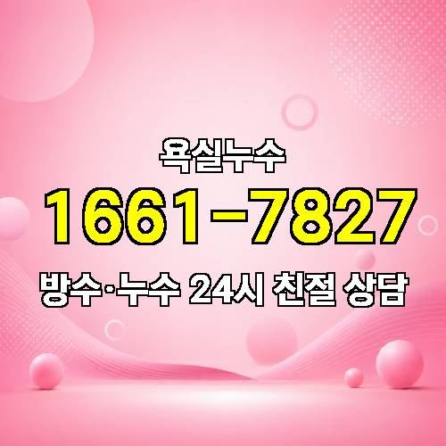 게시판 이미지 3097