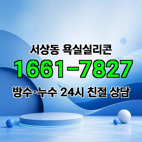 게시판 이미지 1495