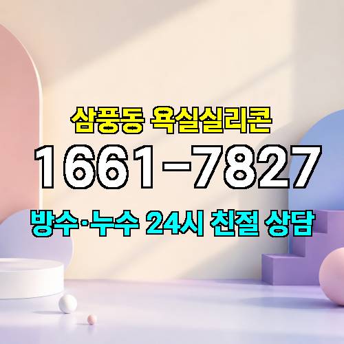 게시판 이미지 1666