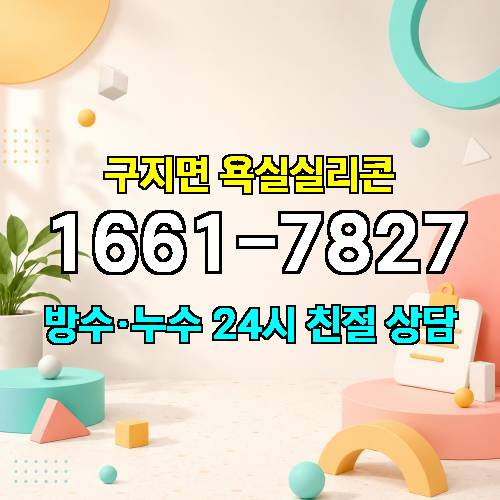 게시판 이미지 2437