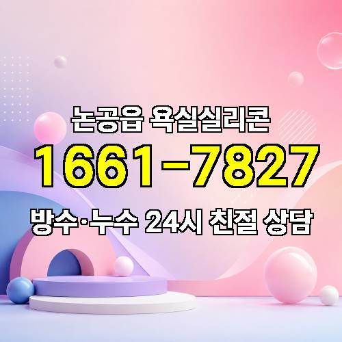 게시판 이미지 2438