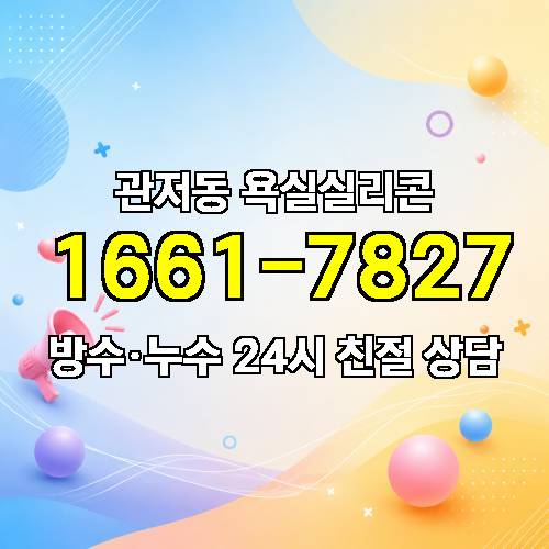 게시판 이미지 2656