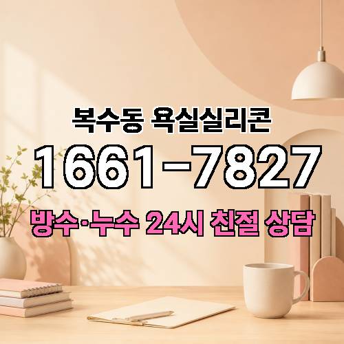게시판 이미지 2666