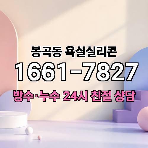 게시판 이미지 2667