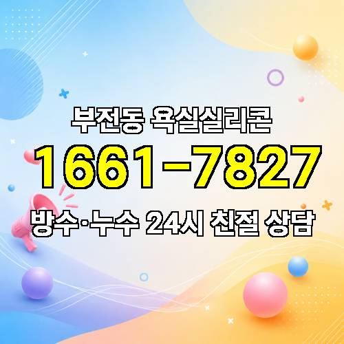 게시판 이미지 2834