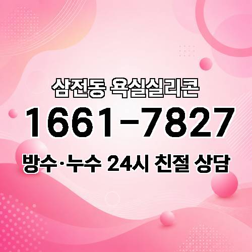 게시판 이미지 3079