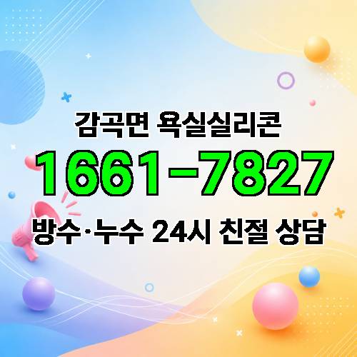 게시판 이미지 4231