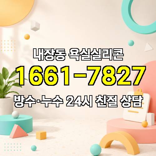 게시판 이미지 4238