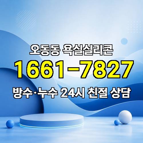 게시판 이미지 4825