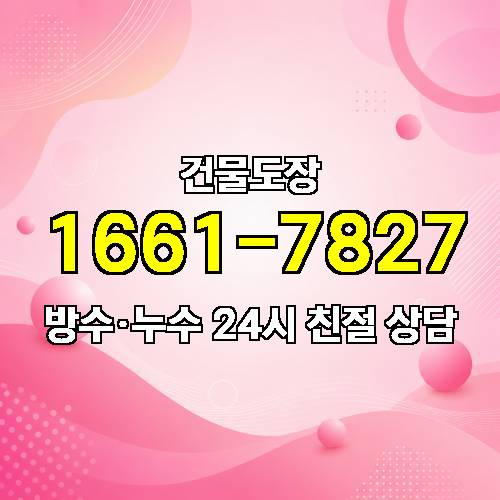 게시판 이미지 4029
