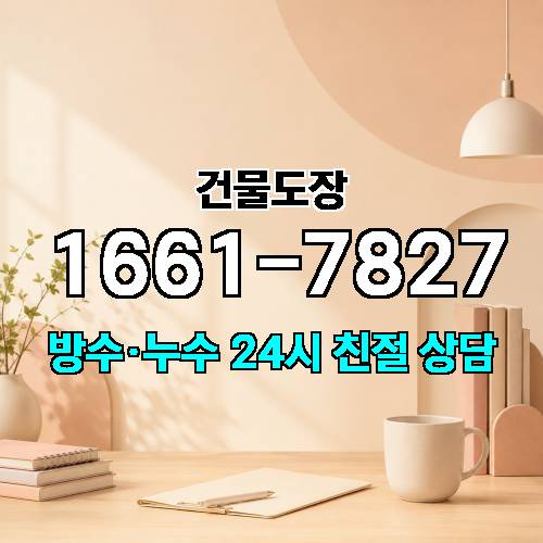 게시판 이미지 4254