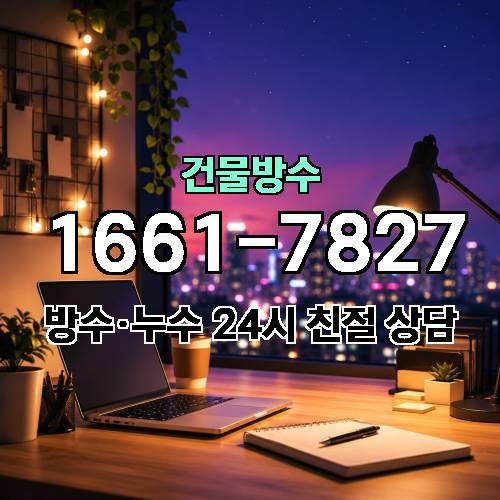 게시판 이미지 2599