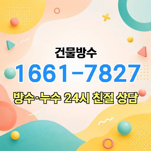 게시판 이미지 2638
