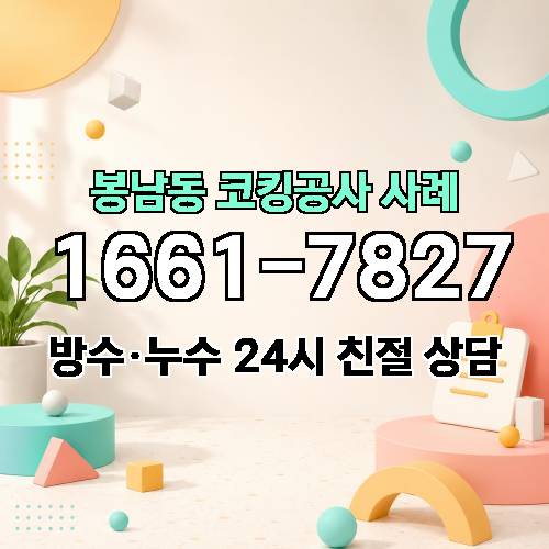게시판 이미지 1243