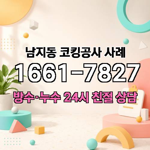 게시판 이미지 1444