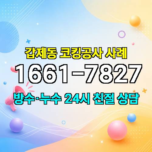 게시판 이미지 1652