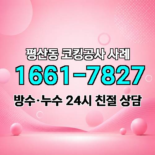 게시판 이미지 1686