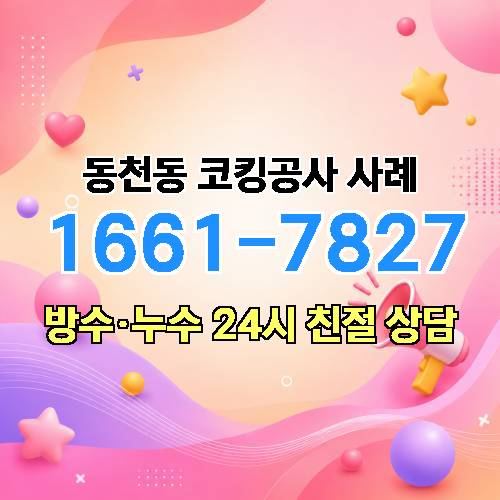 게시판 이미지 2383