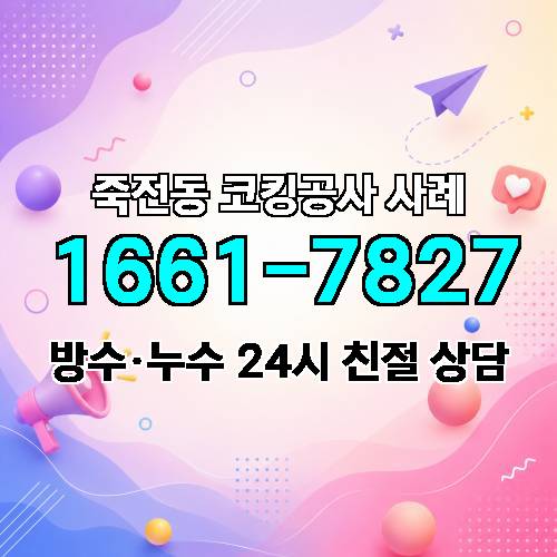 게시판 이미지 2430
