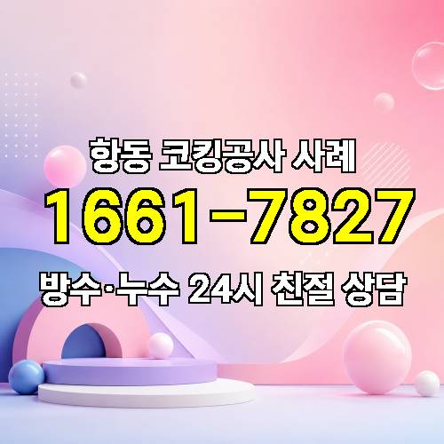 게시판 이미지 2957