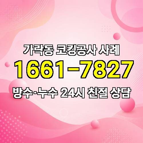 게시판 이미지 3074