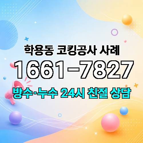 게시판 이미지 3803