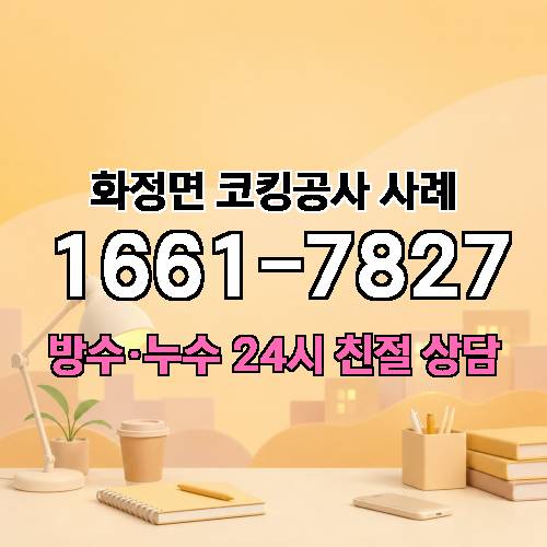 게시판 이미지 3808