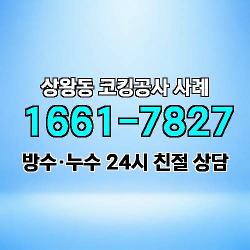 게시판 이미지 4383
