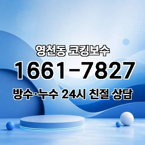 게시판 이미지 1091