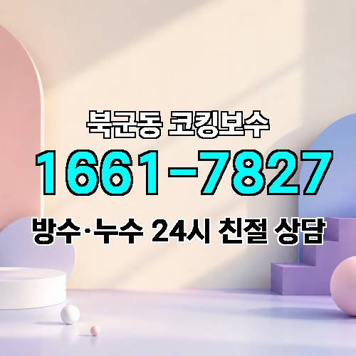 게시판 이미지 1710