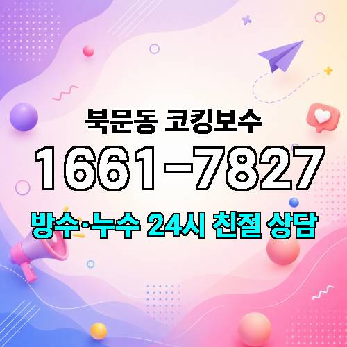 게시판 이미지 1946